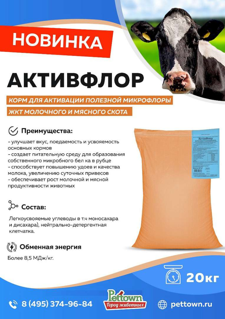 Новинки и ТОП 2025 АВГУСТ ГЖ_Страница_07.jpg