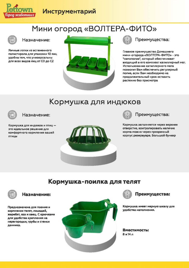 Новинки и ТОП 2025 АВГУСТ ГЖ_Страница_14.jpg