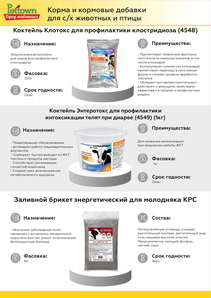 Новинки и ТОП 2025 ноябрь ГЖ_page-0004.jpg