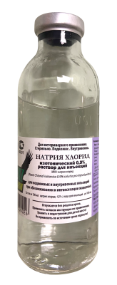 Натрия 200 мл