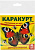 КРТН4_4 (1)
