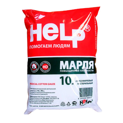 марля 10 м