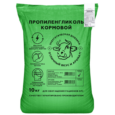 Пропиленгликоль кормовой Энергия 10 кг