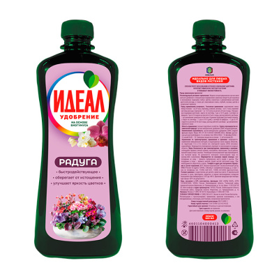 идеал радуга 0,5