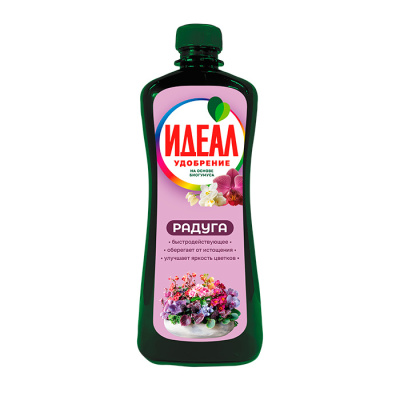 идеал радуга 0,5