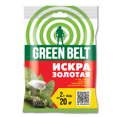 01-756 20-1225 Искра Золотая_1мл ампула_2026 200х150мм