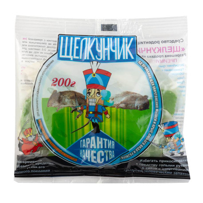 2602908