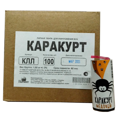 Каракурт 10 г