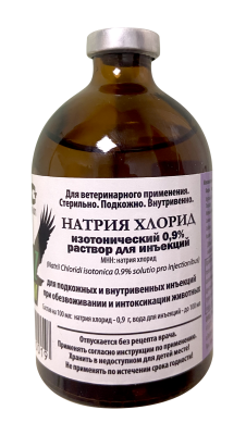 Натрия  Хлорид 100 мл