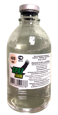 Рингер 400 мл