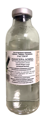 Рингераа 200 мл
