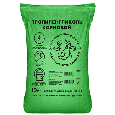 Кормовая добавка “Пропиленгликоль кормовой” для крупного рогатого скота (Органик) (порошок, 10кг)