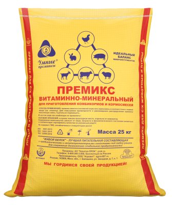 Мешок премикс