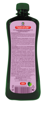 ИДЕАЛ Радуга 0,5_д2_2