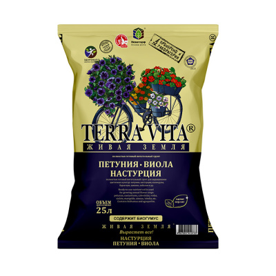 петуния виола 25 л