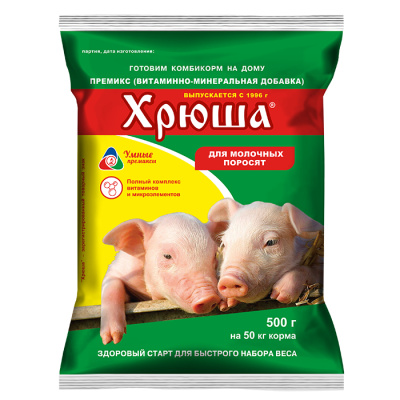 Хрюша, 500 г