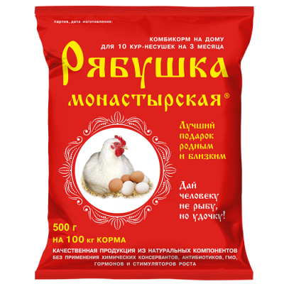 Рябушка монастырская (500 г) (лицевая часть) (1)