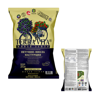 Петуния Виола настурция 25 л