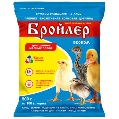 Бройлер эконом (лицевая часть) (500 г)