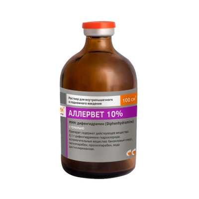 Аллервет 100 мл