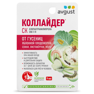 Kollayder 9 ml