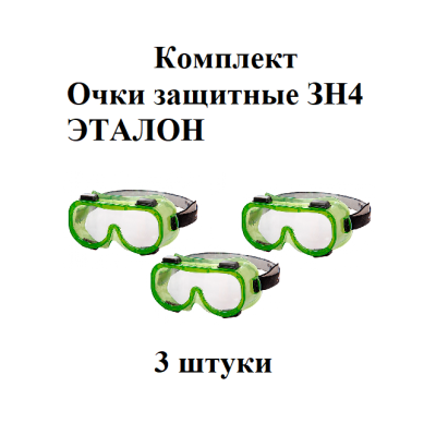 3261854К3