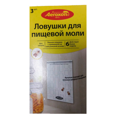 Аэроксон