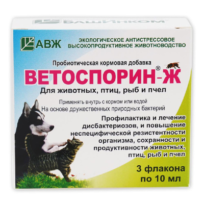 Фото Ветоспорин-Ж 10 мл