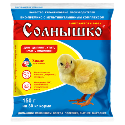 Солнышко (150 г) (лицевая часть)